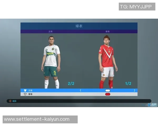 实况足球9球衣补丁全攻略及下载资源分享助你提升游戏体验 实况足球9球衣补丁全攻略及下载资源分享助你提升游戏体验